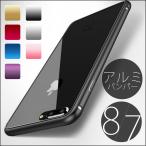 iPhone X ¥±¡¼¥¹ iPhone8 ¥Ð¥ó¥Ñ¡¼ iPhone7 PlusÍÑ¥¢¥ë¥ß¥Ð¥ó¥Ñ¡¼¥±¡¼¥¹ iphone6¥«¥Ð¡¼ iphone6plus iPhone7 ¥±¡¼¥¹ iPhone8 Plus ¥±¡¼¥¹(DM)