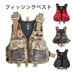 フィッシングベスト フローティングベスト ライフジャケット 釣り 通気性 軽量 笛付き 浮力材付き 多機能ベスト 男女兼用 フリーサイズ  アウトドアベスト