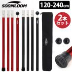 ショッピングOUTDOOR タープポール Soomloom 4節連結×2本 テント タープ ウイング タープテント用 ポール アルミニウム合金 直径28mm ビッグタープポール 分割式ポール