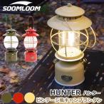 Soomloom Vintage способ кемпинг фонарь HUNTER заряжающийся LED фонарь style свет функция свет освещение кемпинг лампа водонепроницаемый кемпинг свет LED