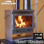SOOMLOOM チタン製薪ストーブ 二次燃焼 ポータブル暖炉 ヒーター 焚き火 小型薪ストーブ ガラス窓 オーブン キャンプ キャンプ飯 キャンプ料理 焚火グッズ