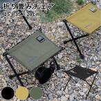  складной стул уличный стул compact супер-легкий Mini кемпинг стул ребенок перевозка складной стул стул мобильный Mini стул маленький размер альпинизм рыбалка движение .