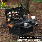 Deerest アルミコンテナボックス X-PANDA 50L スタッキング 拡張 収納ボックス 荷台 ロックタイプ 多機能 収納ケース キャンプ ブラックギア ストッカー