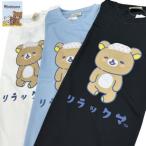 （メール便）代引き決済不可DRX5302Mメンズtシャツ リラックマ 半袖 メッシュ Tシャツ キャラクター ねこねこの湯 キャラT 漫画 映画 ア