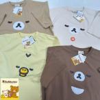 ERX7316Mセットアップ リラックマ コリラックマ チャイロイコグマ キイロイトリ ミニ裏毛 スウェット 半袖 ハーフパンツ 上下セット  おう