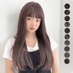 ウィッグ フルウィッグ ロング セミロング ウイッグ ストレート 小顔 かつら 女性 医療用ウィッグ コスプレ ハイトーンカラー 自然 大人 派手髪 耳かけ 茶色