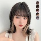 ウィッグ レディース ミディアム ボブ フルウィッグ 自然 女性 ウイッグ インナーカラー 黒髪 医療用 金髪 かつら レディース コスプレ お洒落 FKR