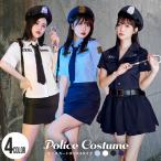 ハロウィン コスプレ 仮装 ポリス 制服 ハロウィンコスプレ 警察 警察官 ミニスカポリス 大人 女性 可愛い レディース 衣装 コスチューム ハロウィン仮装 FKR