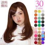 コスプレ ハロウィン ロング ストレート フル ウィッグ wig かつら エクステ ly053c
