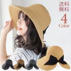 帽子 レディース 麦わら帽子 ハット つば広 リボン UV UVカット ストローハット サイズ調節可 春 夏 大きいサイズ 大人 麦わらハット