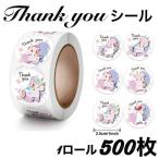 yu... Unicorn. солнечный кий наклейка 1 roll 500 листов 