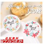 4 видов цветочный принт. солнечный кий наклейка 120 листов подарок наклейка, упаковка наклейка тоже!