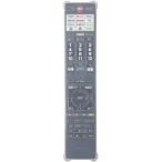 東芝レグザ CT-90505対応 リモコンカバー BS-REMOTESI-CLCT90505【498】