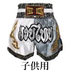 me Thai трусы кикбоксинг K-1 брюки соревнование тренировка p нижний ma для мужчин и женщин Thai производства ( детский белый & серый )