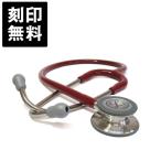 刻印無料 聴診器 リットマン Littmann クラシックIII バーガンディ 5627