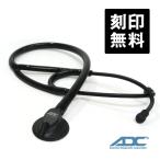 刻印無料 ADC 聴診器 ADスコープ プラチナム カーディオロジー ライト ブラックエディション ADSCOPE 713ABK 医療用 ステート 軽量 シングルモデル