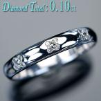 ダイヤモンド リング 指輪 K18WG ホワイトゴールド 上質天然ダイヤ0.10ct フラワー（花型）ドッツリング/アウトレット