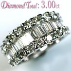 リング 指輪 プラチナ900天然ダイヤモンド43石計3.00ctリング/送料無料