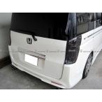 Brightz ステップワゴンスパーダ Rk5 Rk6 スモークテールライトカバー Smo Rea 070 Buyee Buyee Japanese Proxy Service Buy From Japan Bot Online