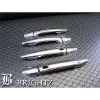BRIGHTZ レクサス IS250 IS350 GSE20 GSE21 GSE25 メッキドアハンドルカバー ノブ 8PC Gタイプ DHC−NOBU−026