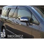 BRIGHTZ ヴォクシー ZRR70系 超鏡面クロ