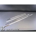 BRIGHTZ Note E12 NE12 супер зеркальный нержавеющая сталь металлизированный окно молдинг 4PC WIN-SIL-084