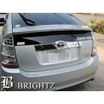 ショッピングプリウス BRIGHTZ プリウス 20系 スマートエントリー付車体用 超鏡面ステンレスメッキトランクリッドモール A リア リヤ カバー ベゼル パネル TRU−MOL−079