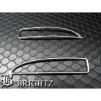 BRIGHTZ アテンザワゴン GJ 前期 中期 �