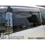 BRIGHTZ N-WGN JH1 JH2 超鏡面ステンレス