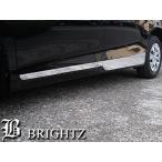 BRIGHTZ エスクァイア 80 85 超鏡面ステ