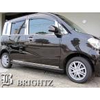 BRIGHTZ Tanto Exe L455 серия L465 серия супер зеркальный нержавеющая сталь металлизированный боковая дверь молдинг 4PC SID-MOL-048