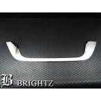 BRIGHTZ ヴェゼル RU ステンレスメッキリアライセンスアンダーモール LICENSE−030