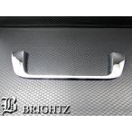 BRIGHTZ ランクル 200 202 メッキリアライセンスアンダーモール LICENSE−029