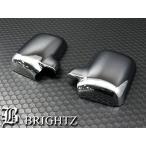 BRIGHTZ ハイゼットトラック S200P S210P 前期 中期 メッキドアミラーカバー Cタイプ ガーニッシュ ベゼル パネル モール MIR−SID−109