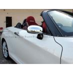 BRIGHTZ コペン L880K メッキドアミラー