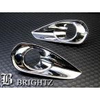 BRIGHTZ ハリアー 60 65 前期 クローム