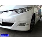 BRIGHTZ エスティマ 50 55 前期 メッキ�