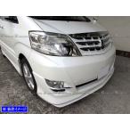 BRIGHTZ アルファード 10 15 後期 メッキフォグライトカバー FOG−COV−055