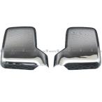 BRIGHTZ キャリイトラック 63 65 メッキドアミラーカバー Gタイプ ガーニッシュ ベゼル パネル モール MIR−SID−066