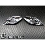 BRIGHTZ アテンザワゴン GJ 前期 メッ�