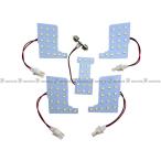 BRIGHTZ セレナ C27 LEDルームランプ 5PC 