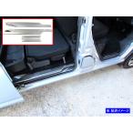 BRIGHTZ アトレー S700V S710V ステンレス