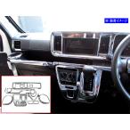 BRIGHTZ ピクシスバン S321M S331M 後期 �