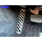 BRIGHTZ クラウン ARS220 ステンレスフ�