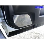 BRIGHTZ ヴォクシー 90 95 ステンレスド