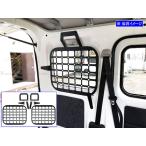 BRIGHTZ ピクシスバン S700M S710M ステン