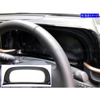 BRIGHTZ クラウンスポーツ AZSH36W AZSH37W