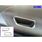 BRIGHTZ セレナ C27 超鏡面ステンレス�