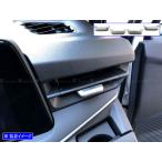 BRIGHTZ オーラ E13 エアコンレバーカ�