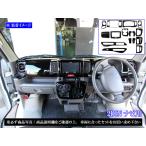 BRIGHTZ NV100クリッパーバン DR17V イン�